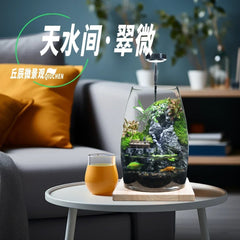 Qiu Chen Moss Landscape Bottle