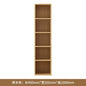 Modern Solid Wood Bookshelf - Vertical Wall & Floor Display System