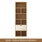 Modern Solid Wood Bookshelf - Vertical Wall & Floor Display System
